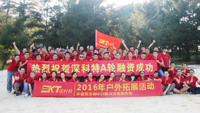 深科特獲A輪戰(zhàn)略融資，發(fā)展勢頭強(qiáng)勁